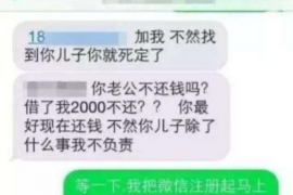 货款要不回，讨债公司能有效解决问题